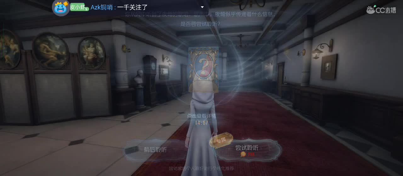 专治各种不开心 第6段