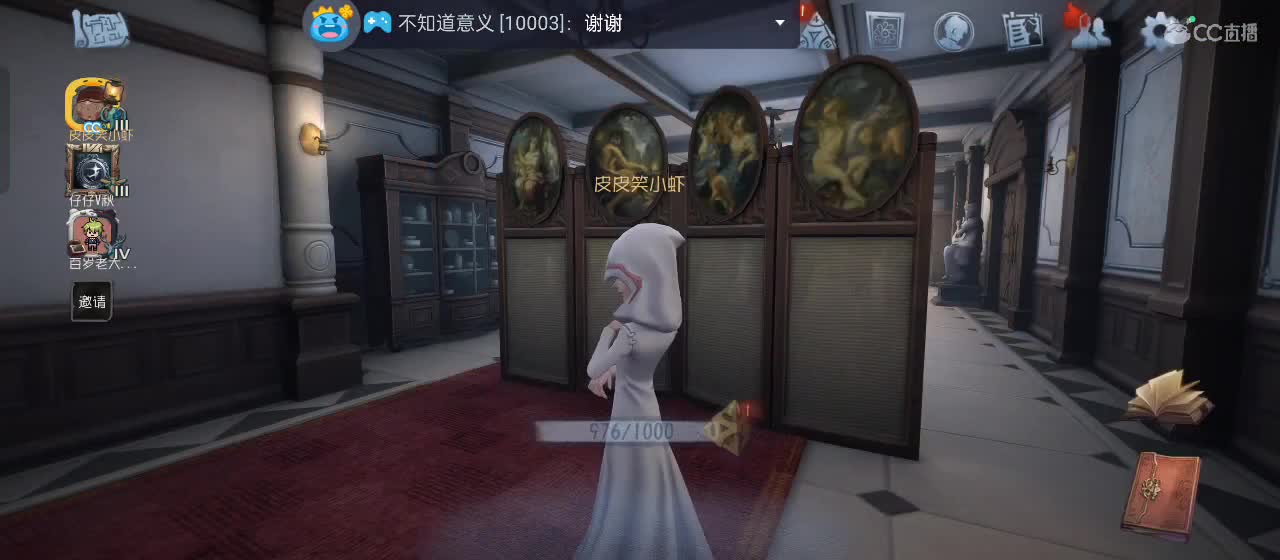 专治各种不开心 第7段