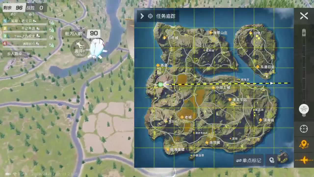 531 第2段