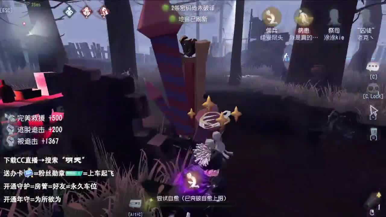 很会夹的男主播 第2段