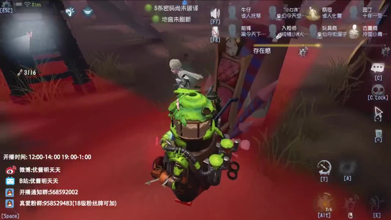 很会夹的男主播 第5段