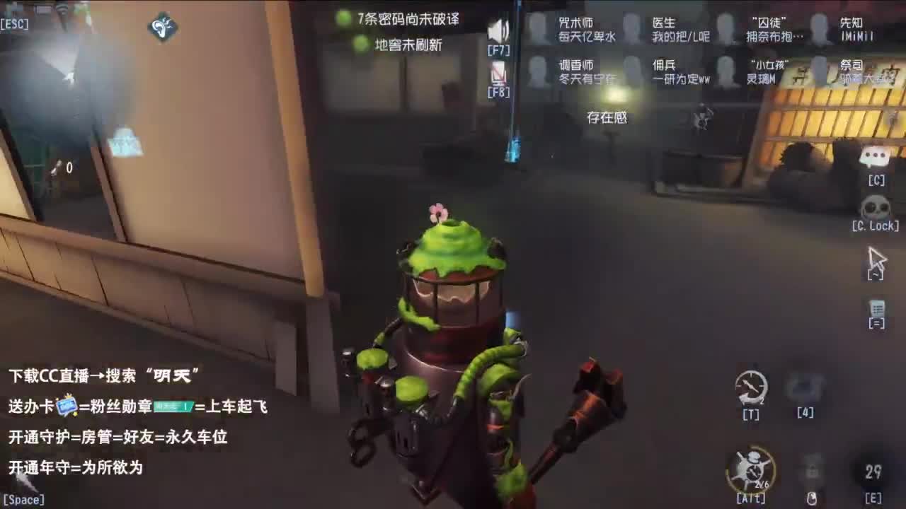 很会夹的男主播 第6段