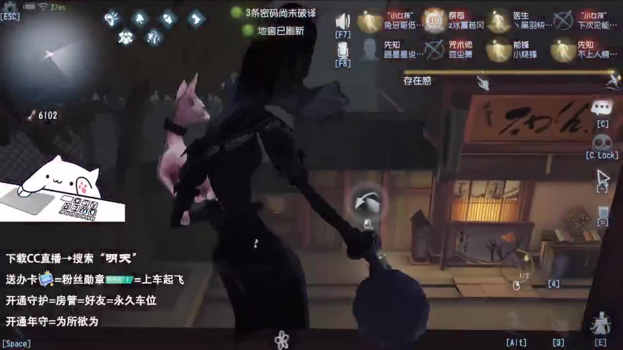 很会夹的男主播 第7段