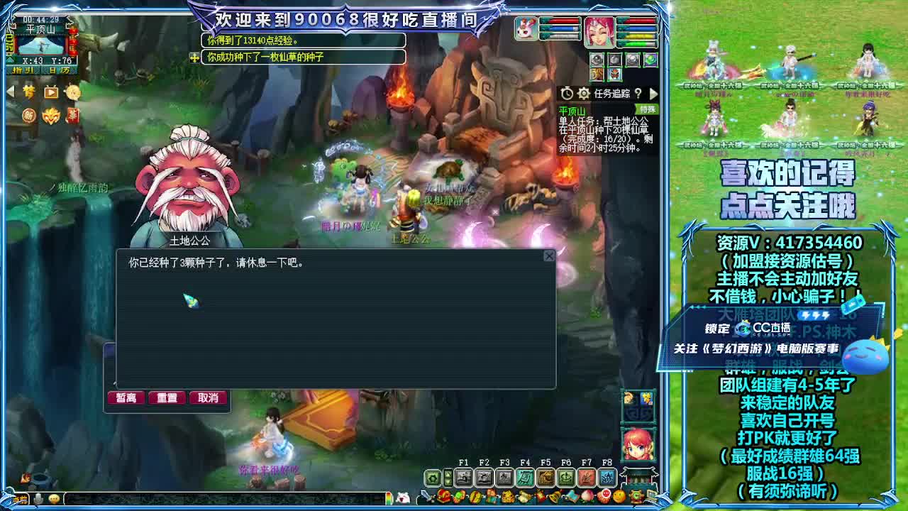 复盘一下群雄录像 第1段