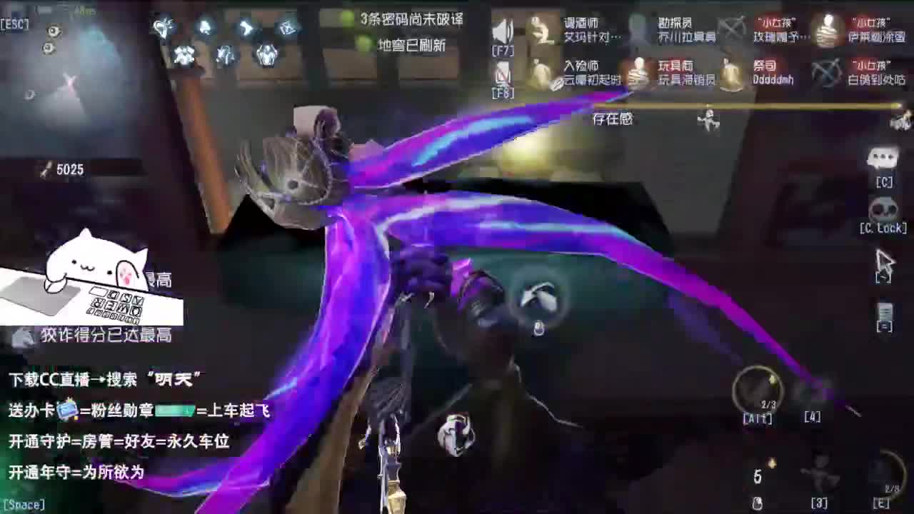 很会夹的男主播 第8段