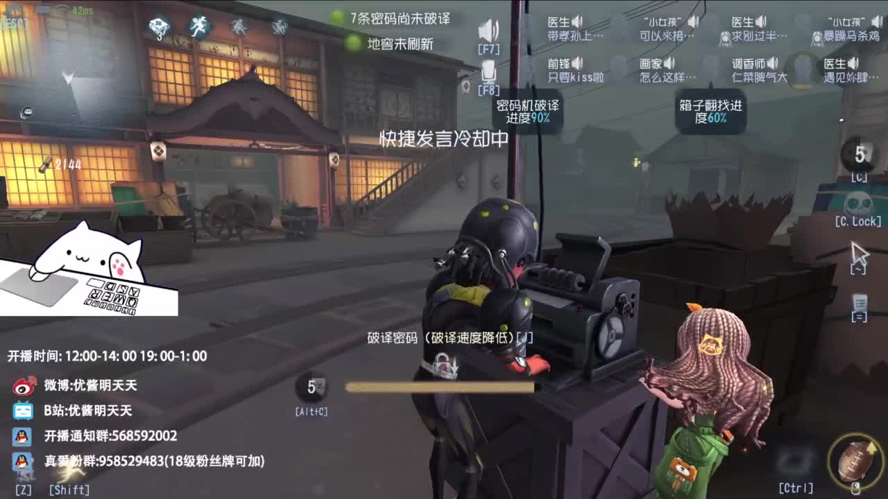 很会夹的男主播 第9段