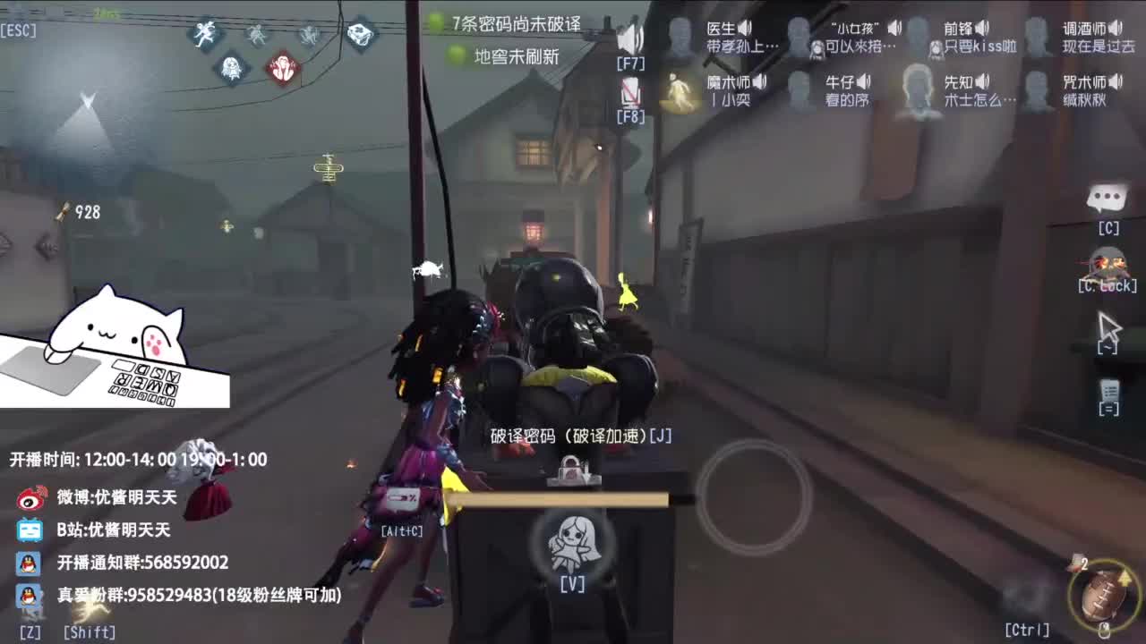 很会夹的男主播 第10段