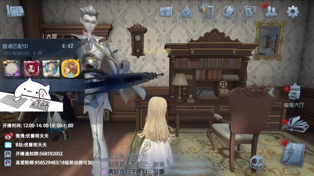 很会夹的男主播 第11段