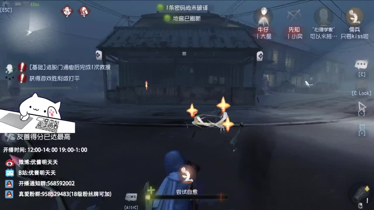 很会夹的男主播 第12段