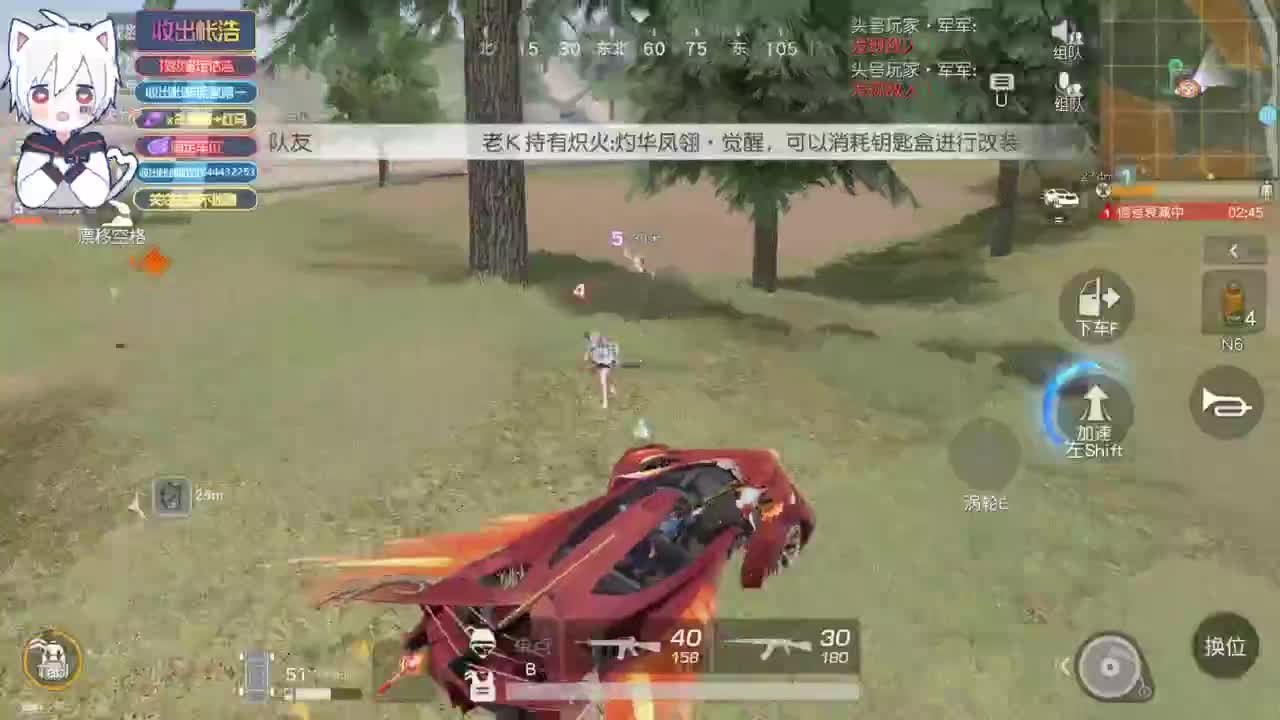 有 宝宝二队 第3段
