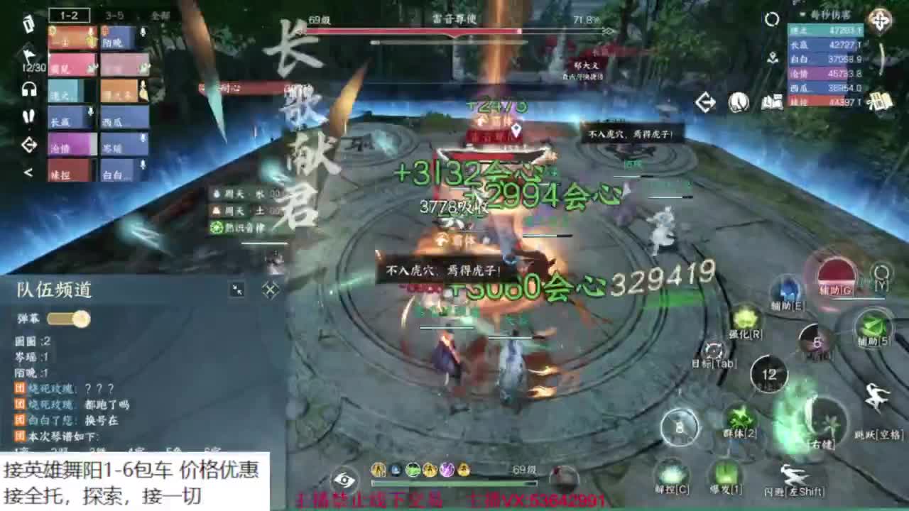 粉丝少 好下手 第3段