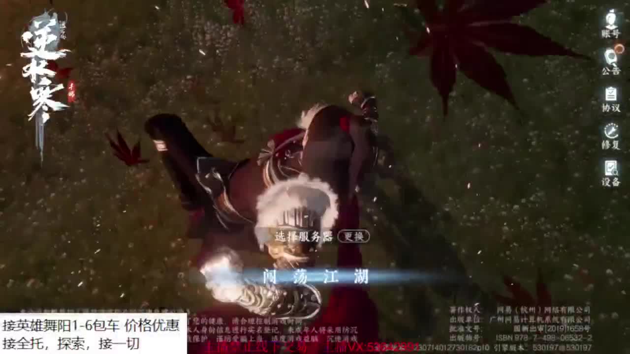 粉丝少 好下手 第5段