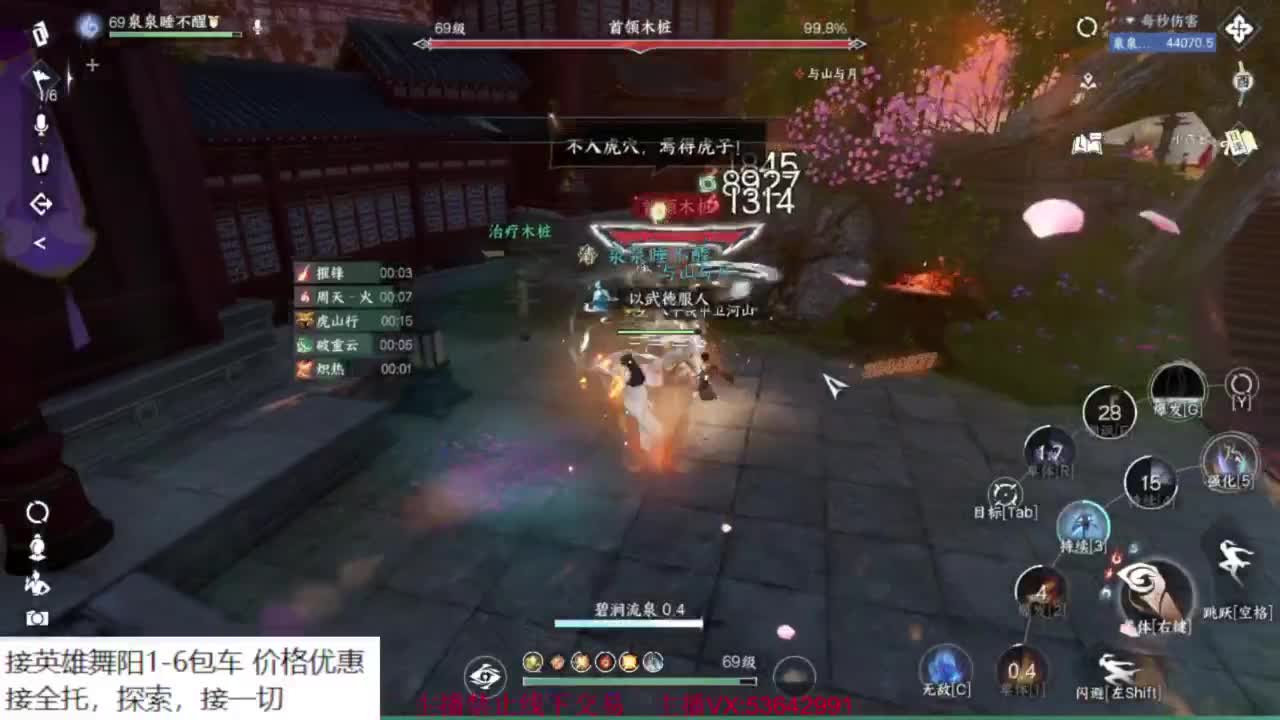 粉丝少 好下手 第8段