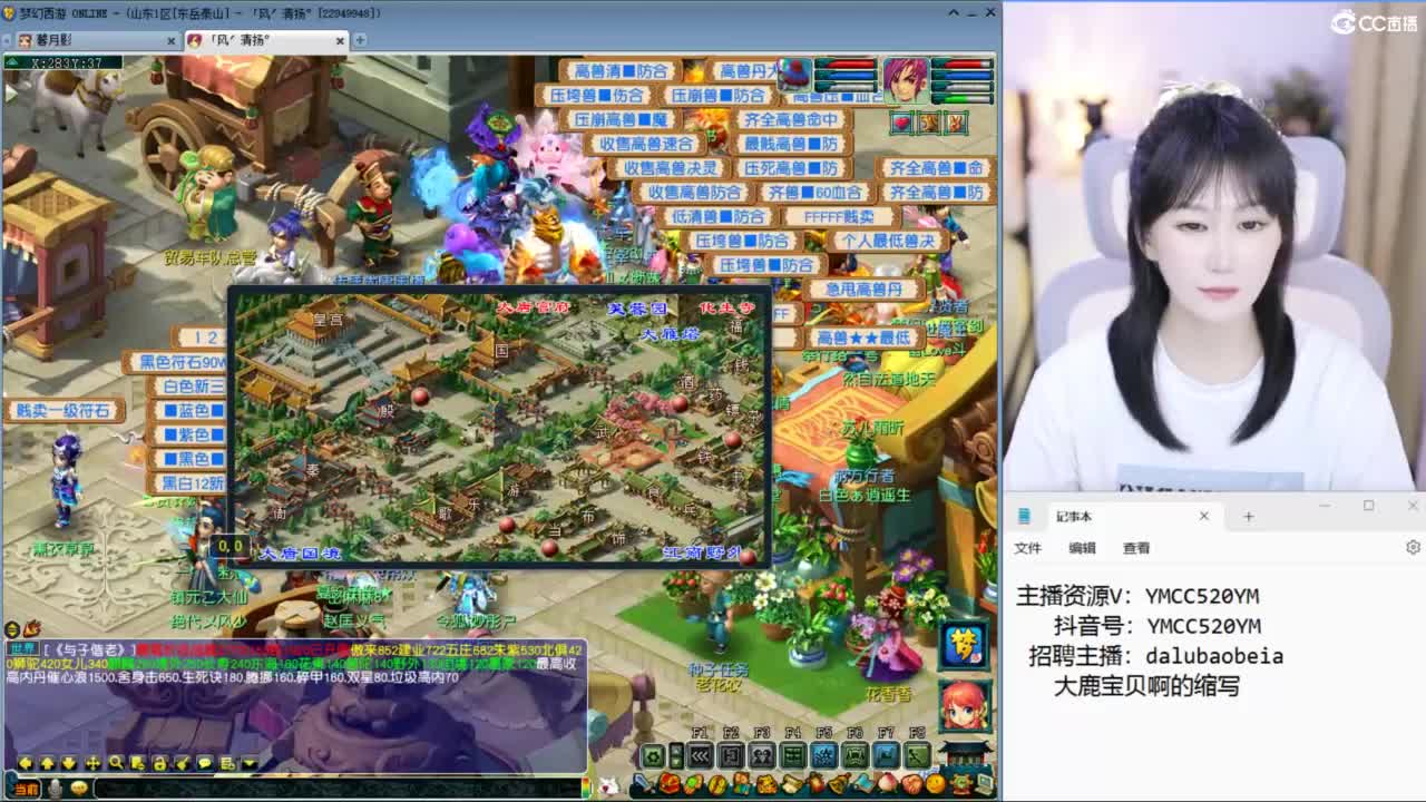 官方推荐资源主播 第10段