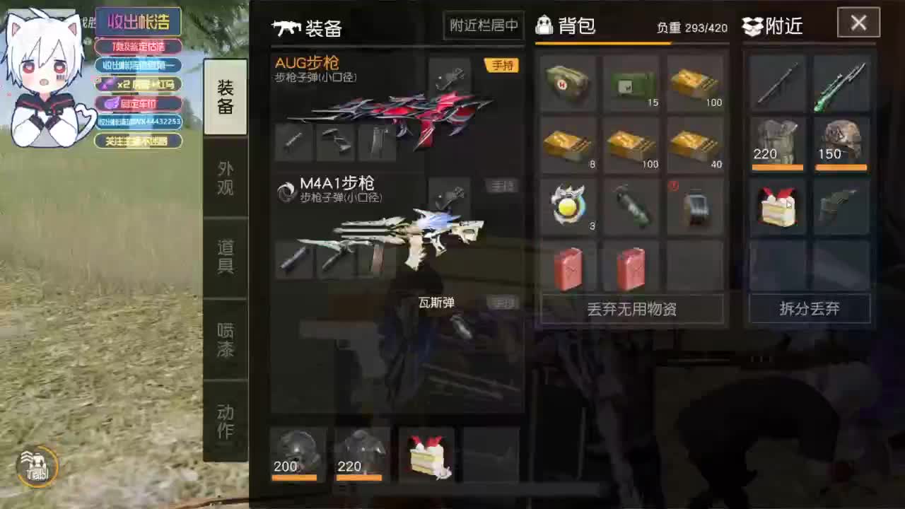 有 宝宝二队 第8段