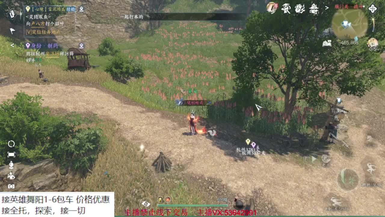 粉丝少 好下手 第11段