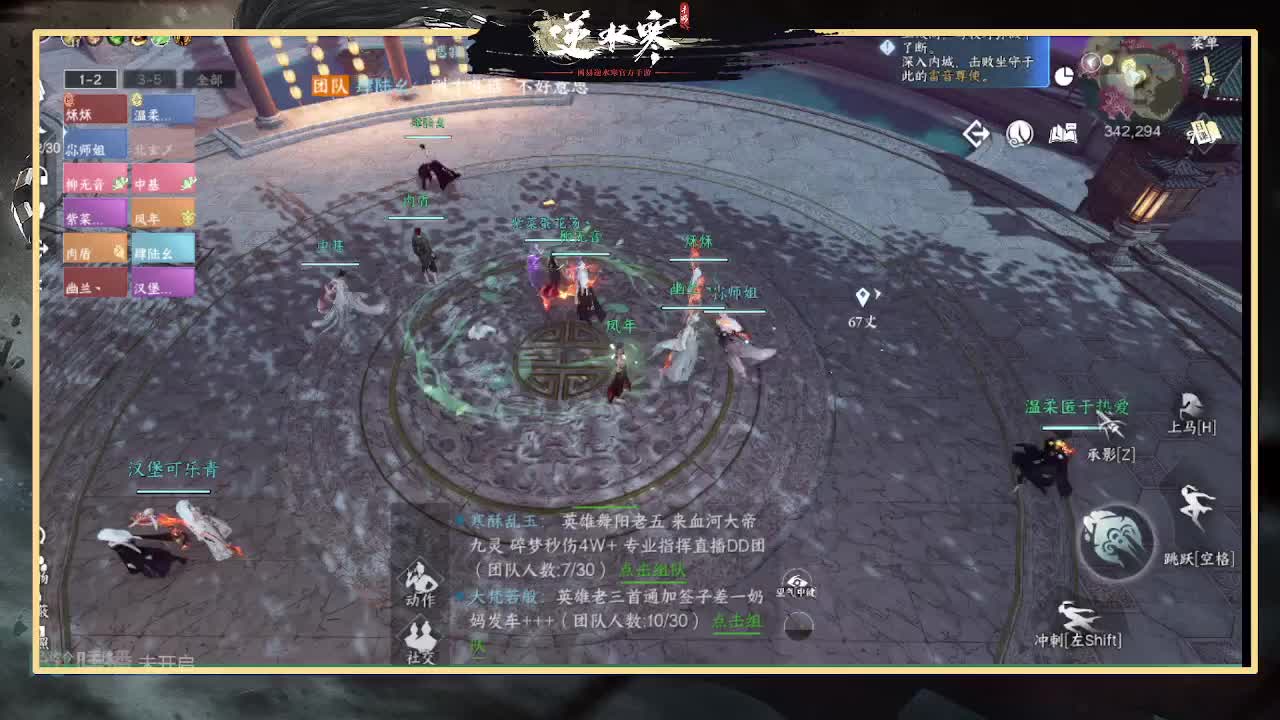 全能憨憨主播在线拜入丐帮 第3段