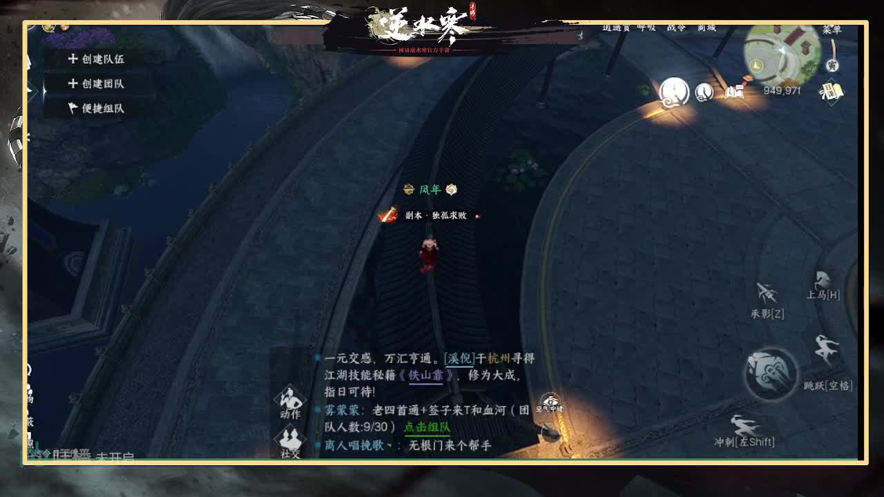 全能憨憨主播在线拜入丐帮 第4段