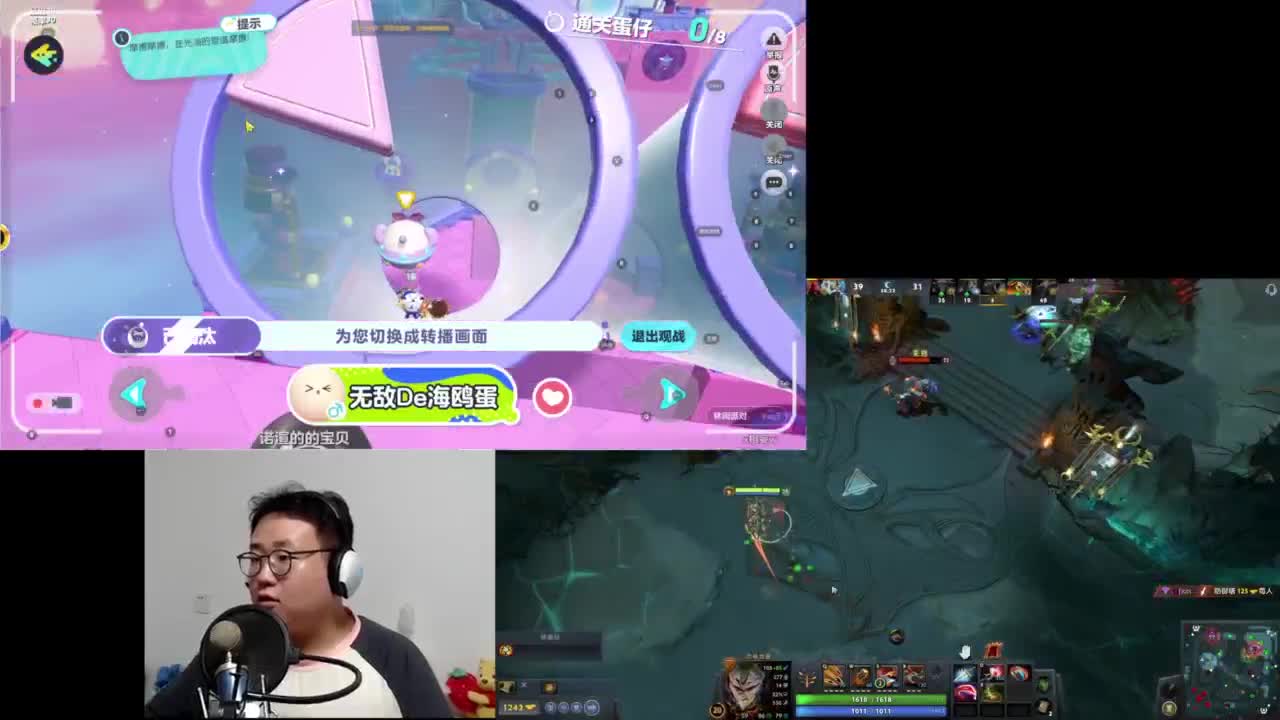 CC第一气人主播 第1段