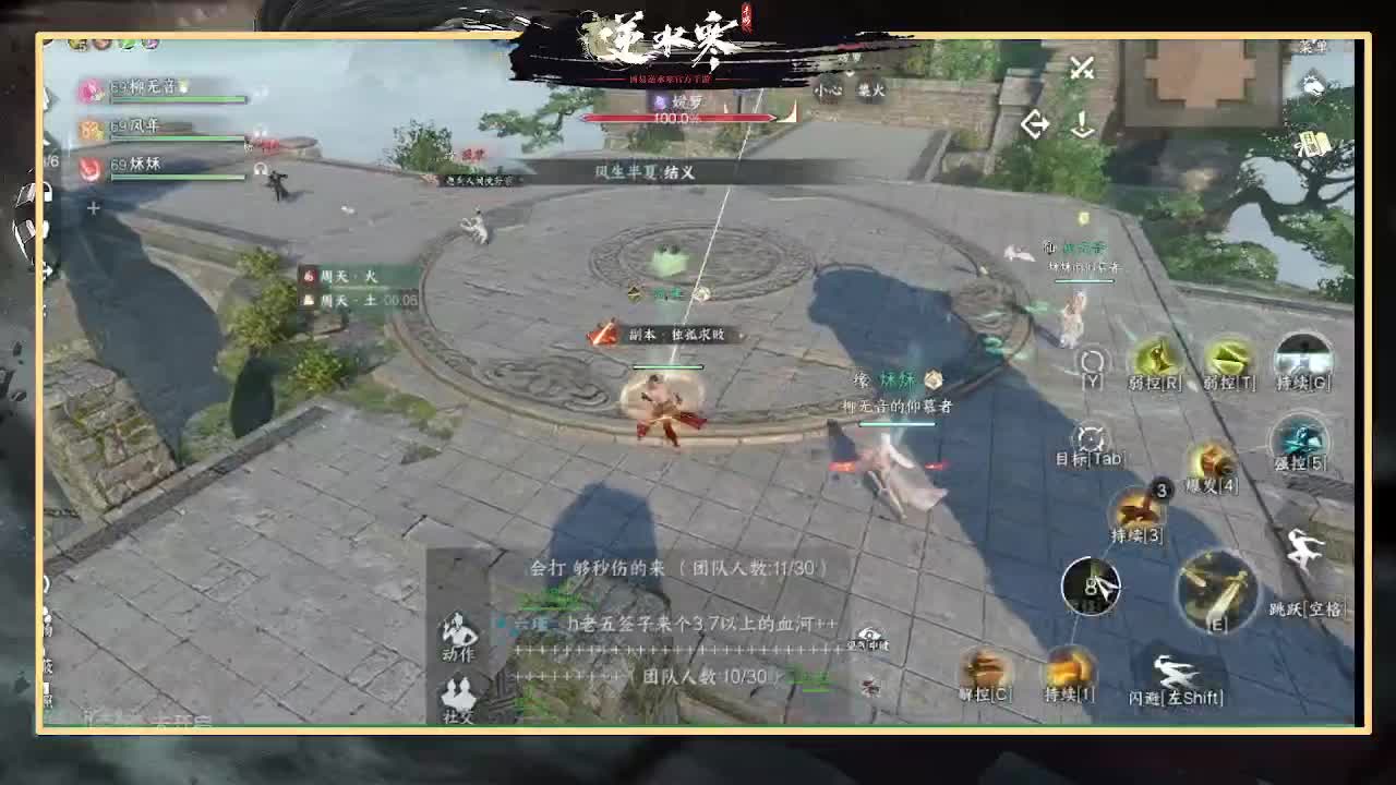 全能憨憨主播在线拜入丐帮 第7段