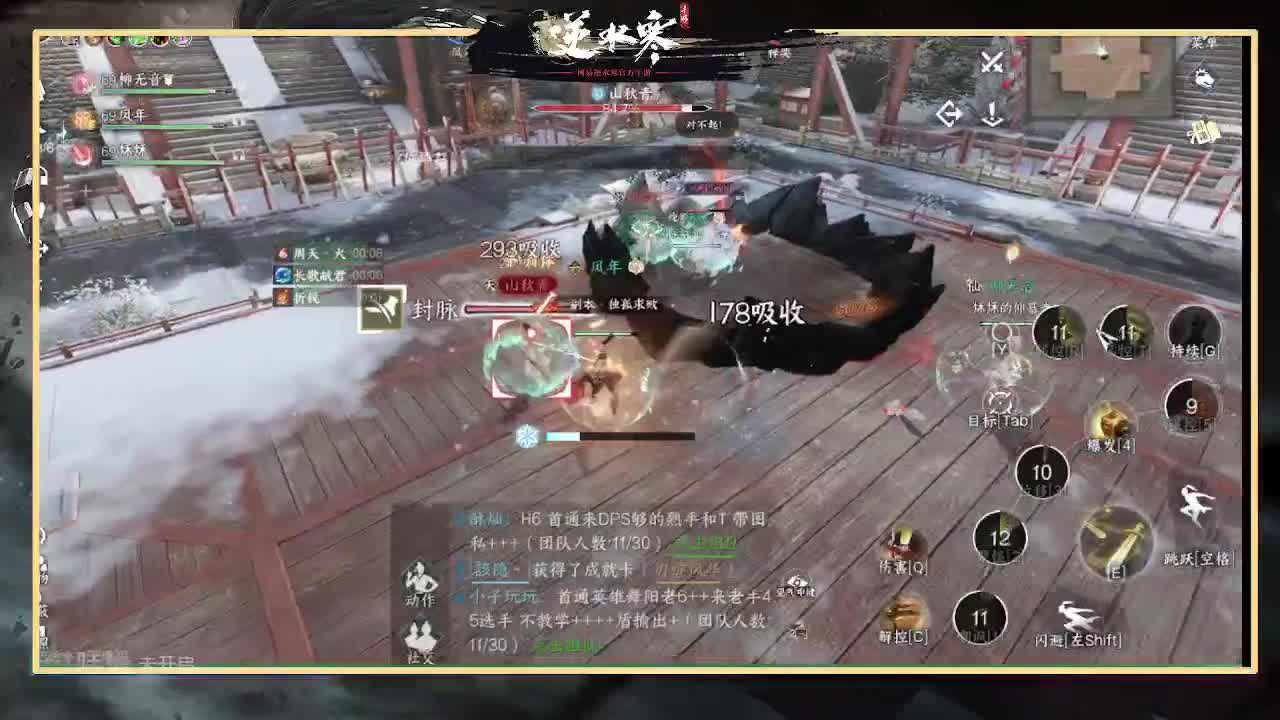 全能憨憨主播在线拜入丐帮 第8段