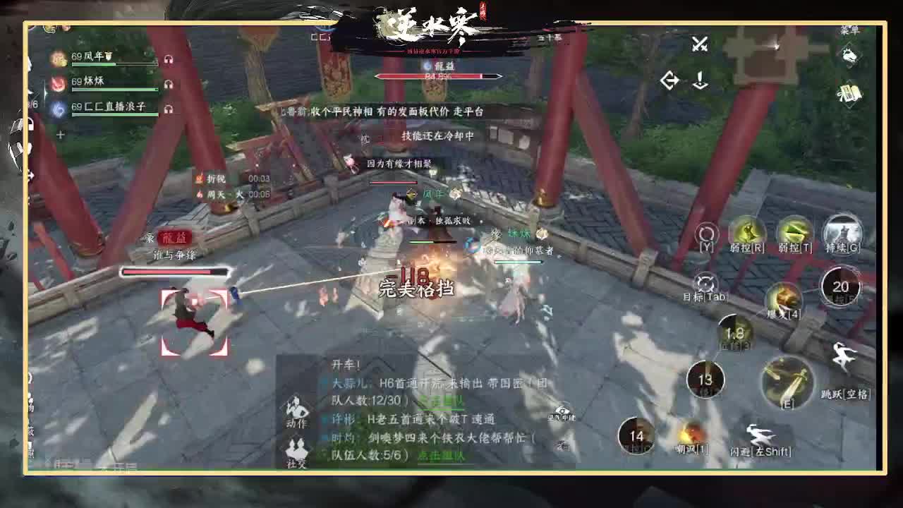 全能憨憨主播在线拜入丐帮 第9段