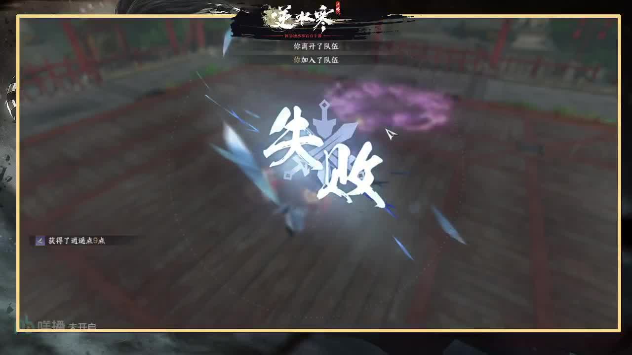 全能憨憨主播在线拜入丐帮 第10段