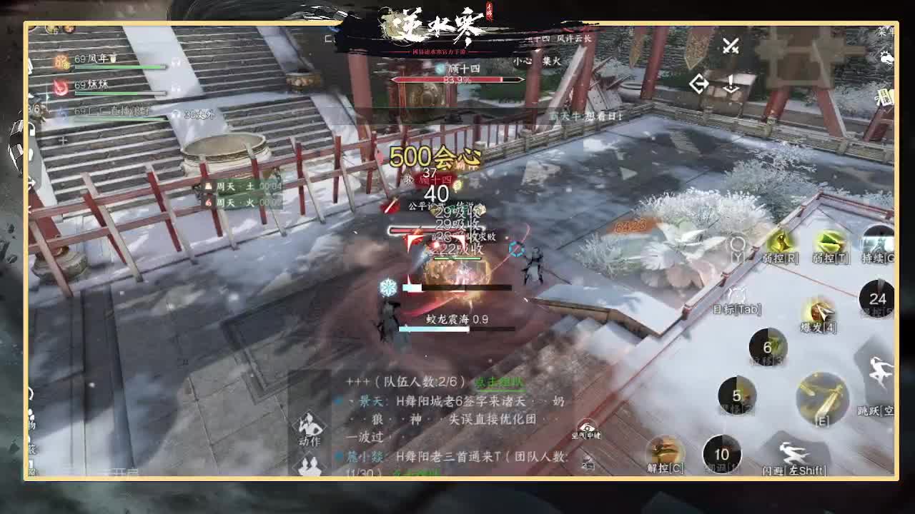 全能憨憨主播在线拜入丐帮 第11段