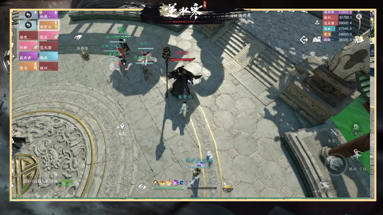 全能憨憨主播在线拜入丐帮 第12段