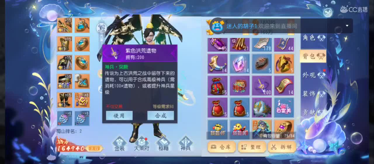 免费送点赞支持一下【谢谢大家】 第1段