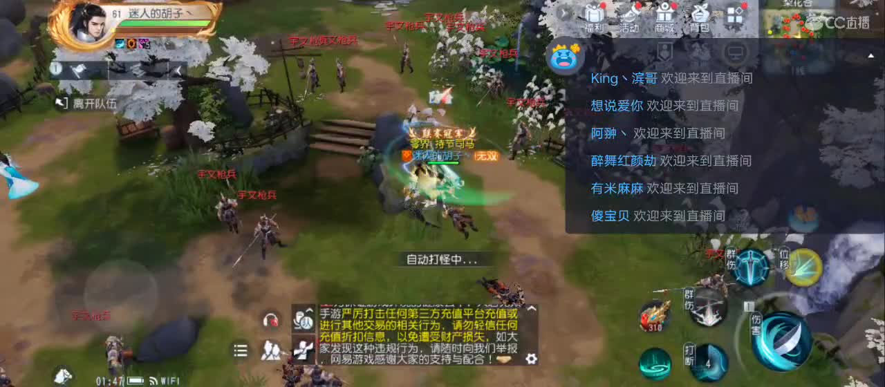 免费送点赞支持一下【谢谢大家】 第3段