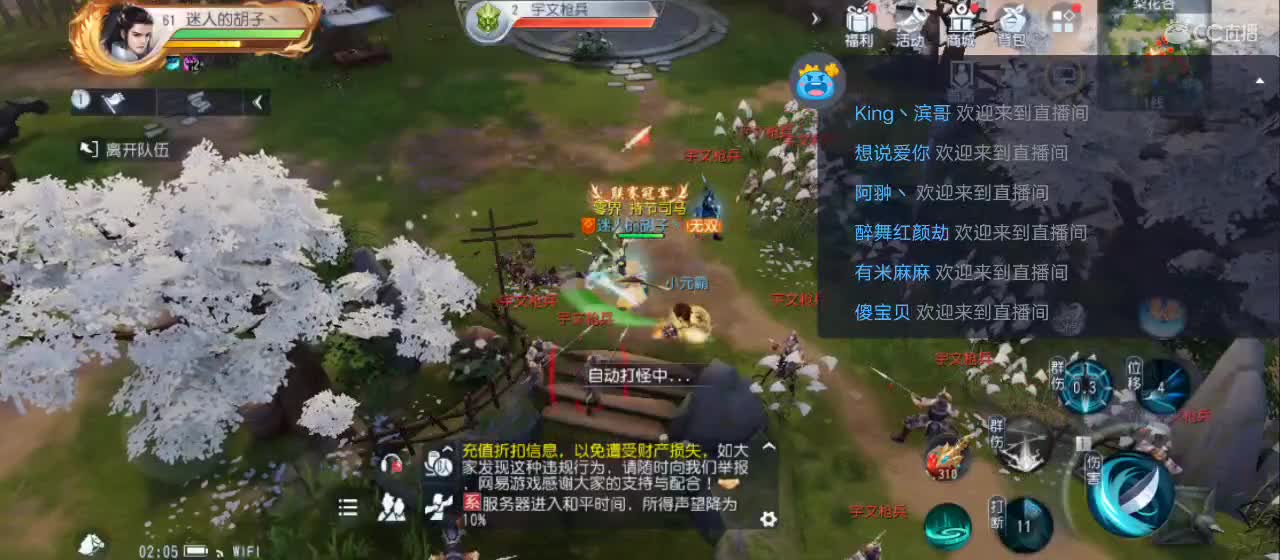 免费送点赞支持一下【谢谢大家】 第4段