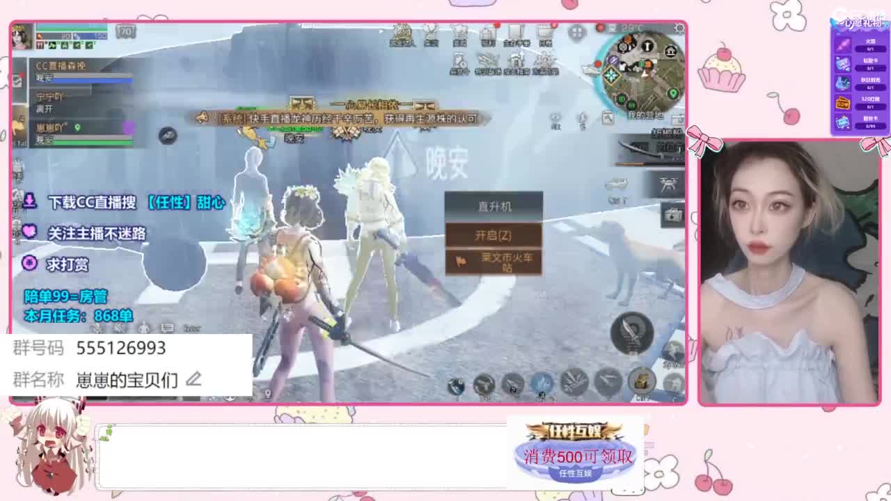 找个蛋搭子 第1段