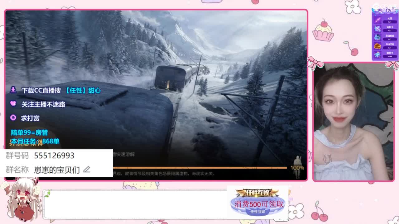 找个蛋搭子 第2段