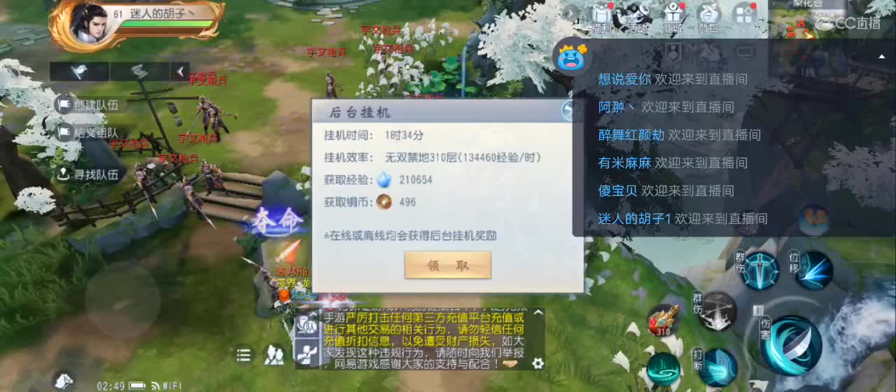 免费送点赞支持一下【谢谢大家】 第5段
