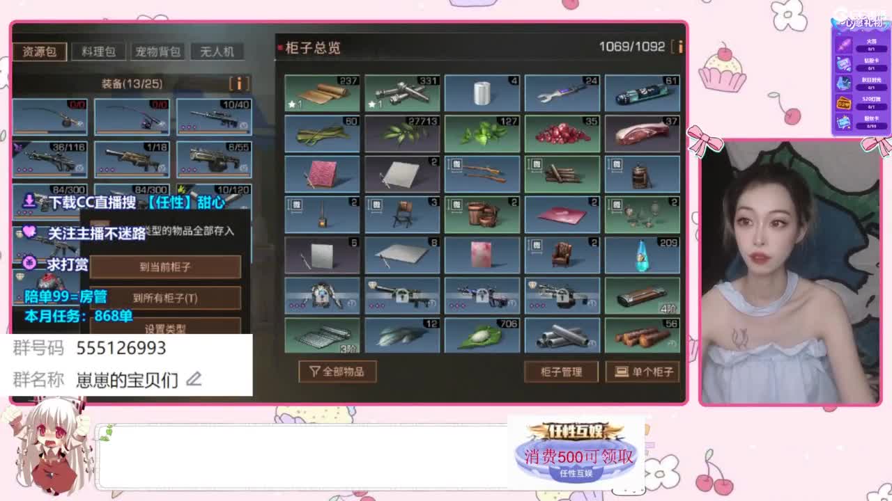 找个蛋搭子 第3段