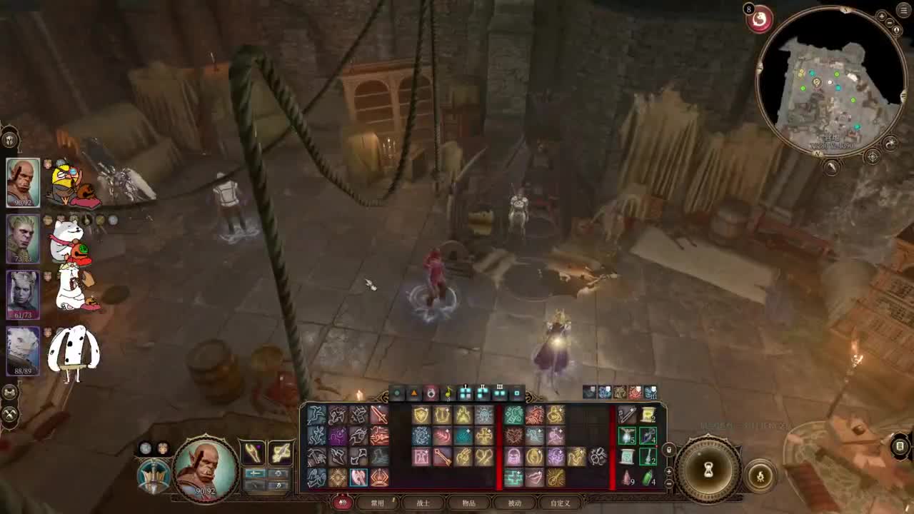 【肯尼】博吗 第4段