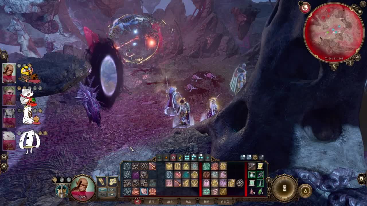 【肯尼】博吗 第6段