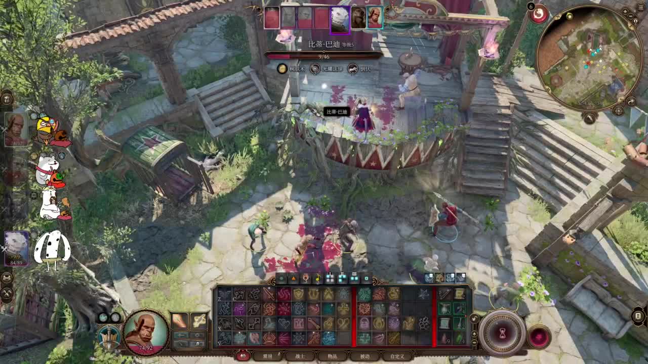 【肯尼】博吗 第8段