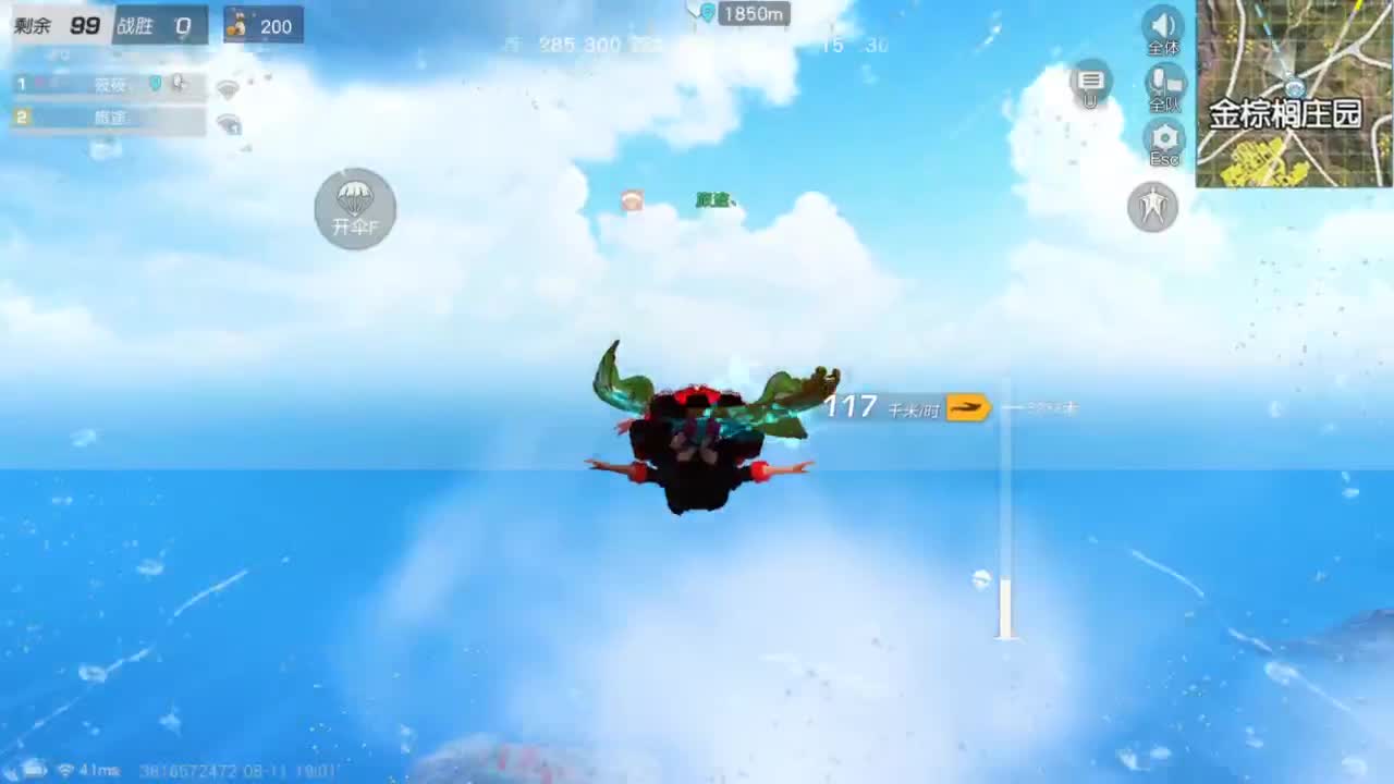 人来人往，留下的都是真的 第1段