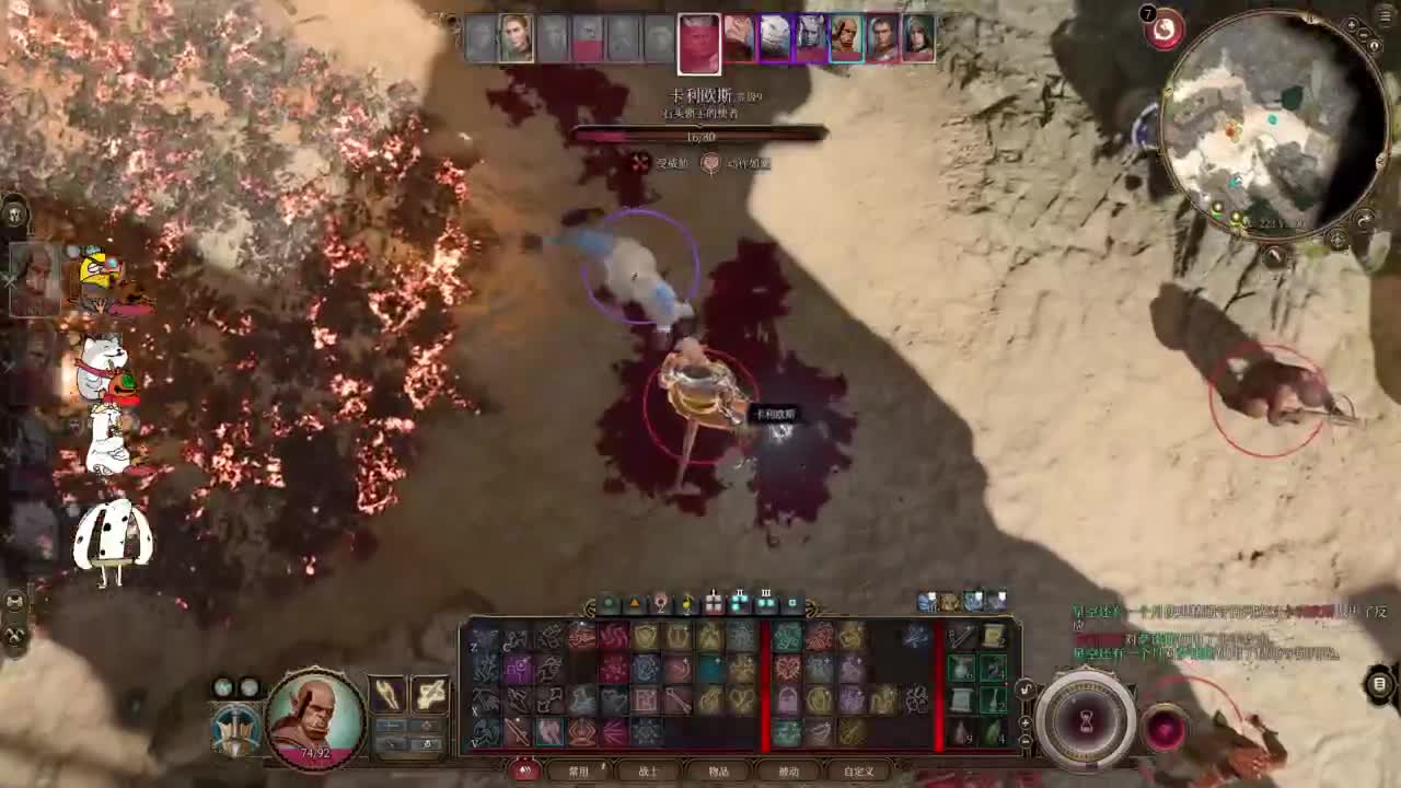 【肯尼】博吗 第10段