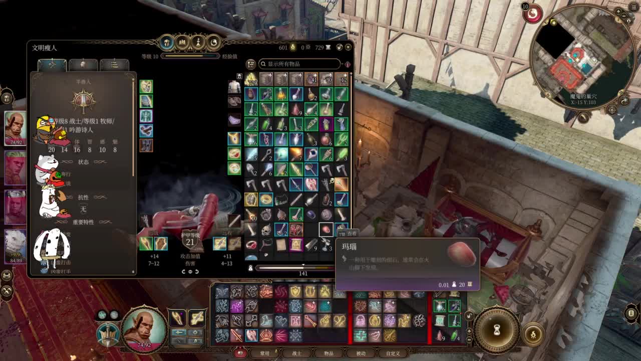 【肯尼】博吗 第12段