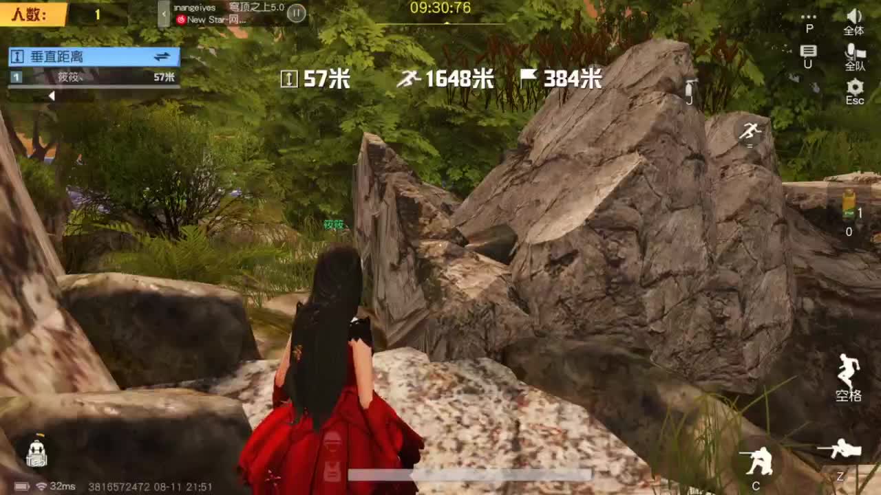 人来人往，留下的都是真的 第6段