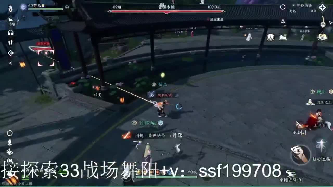 专业代肝团队承接各种业务 第1段