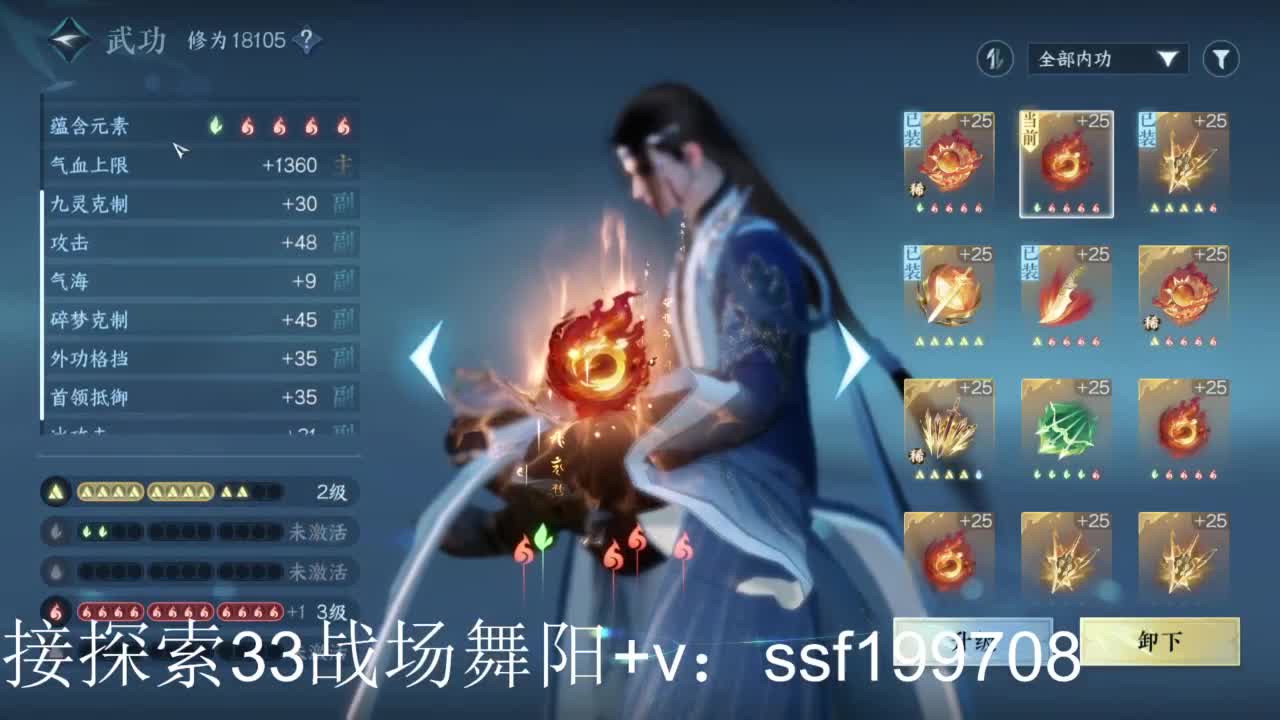 专业代肝团队承接各种业务 第2段