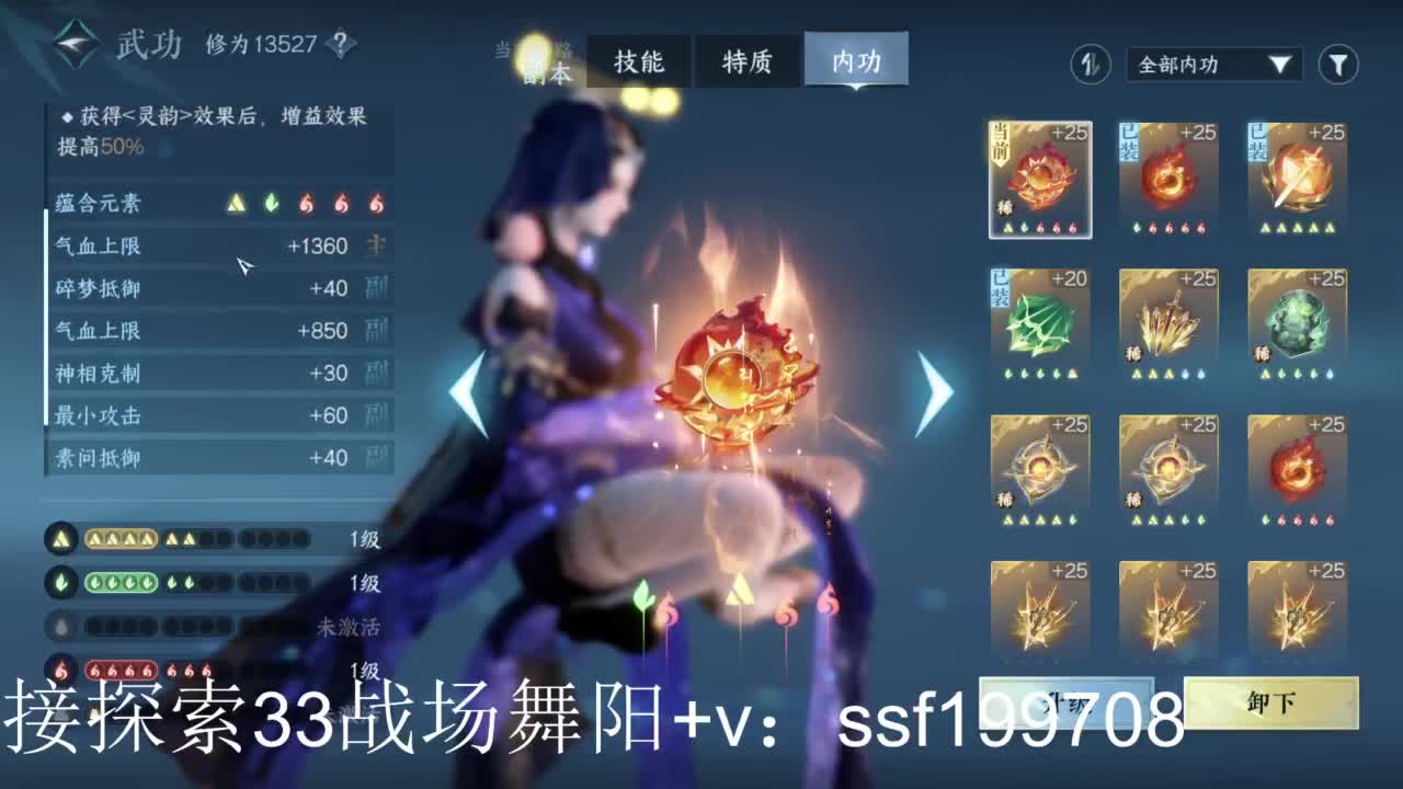 专业代肝团队承接各种业务 第3段