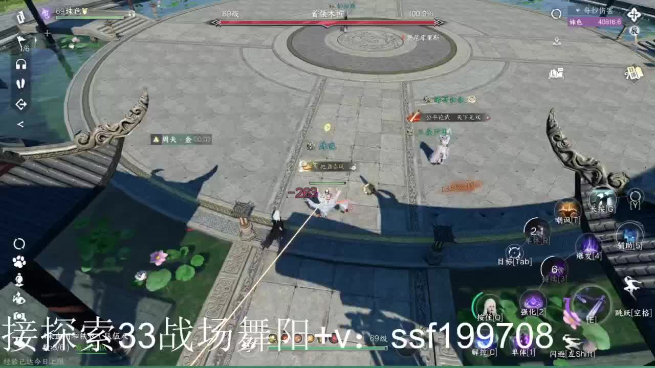 专业代肝团队承接各种业务 第4段