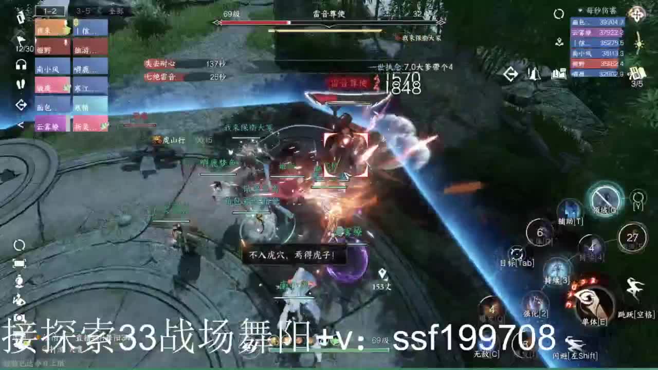 专业代肝团队承接各种业务 第5段