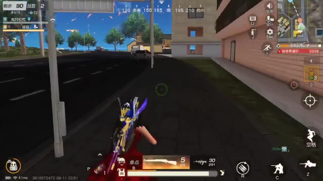 人来人往，留下的都是真的 第8段