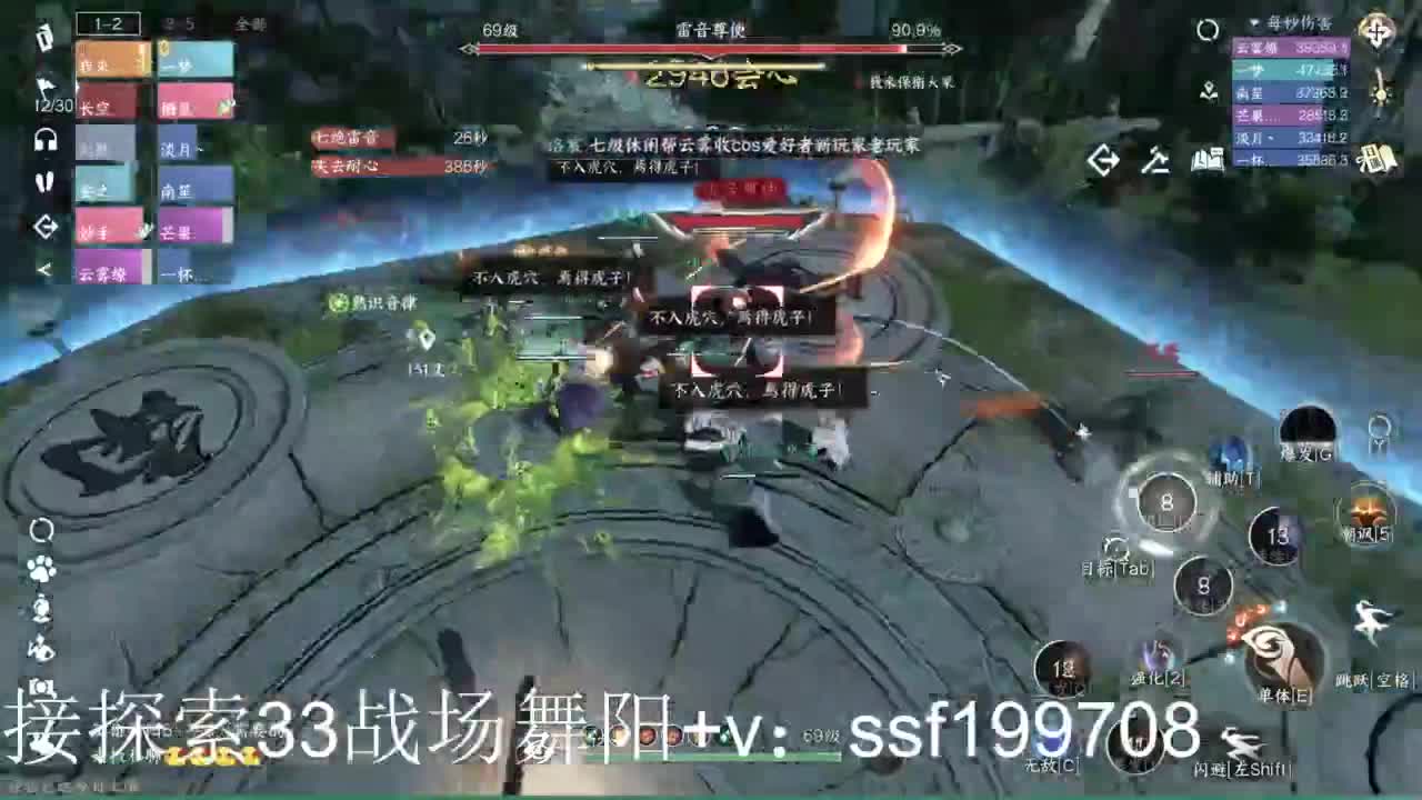 专业代肝团队承接各种业务 第7段